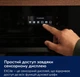 Духовой шкаф Electrolux LVL8E09Z электрический компактный, 44л, дисплей, конвекция, функция СВЧ, черный - изображение 2
