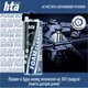 Оружейная смазка HTA Піна для чищення від міді та порохового нагару Foam Bore Cleaner 500 мл (HTA4011) - изображение 4