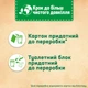 Туалетный блок Bref Цветная вода Эвкалипт 5 х 50 г (9000101592368) - изображение 5