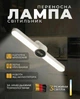 Светильник с аккумулятором и часами PowerMe LumiClock - изображение 1