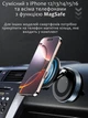 Автодержатель для телефонов до 7 дюймов JoyPro magnetic holder K007 магнитный, с функцией вращения и наклоном - изображение 5