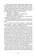 Молоко з медом. Йоанна Ягелло. Урбіно - изображение 7