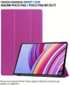 Чехол для планшета BeCover Smart Case для Xiaomi Poco Pad/Pad M1 12.1" Purple (BC_711559) - изображение 4
