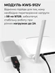 Кабель для роутера від павербанка інтернет WiFi модема перетворювач конвертер з перемикачем KWS-912V USB - DC підвищувальний з 5V на 9V та 12V 2А живлення вайфай з PowerBank USB-DC 5.5*2.1мм (2.5мм) + перехідник 3.5х1.35 mm - зображення 3