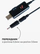 Кабель для роутера від павербанка інтернет WiFi модема перетворювач конвертер з перемикачем KWS-912V USB - DC підвищувальний з 5V на 9V та 12V 2А живлення вайфай з PowerBank USB-DC 5.5*2.1мм (2.5мм) + перехідник 3.5х1.35 mm - зображення 7