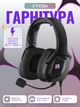 Універсальна накладна гарнітура провідна для геймерів 2E GAMING HG340 7.1 повнорозмірні ігрові навушники провідні USB для ПК з гнучким знімним мікрофоном Чорний - зображення 1