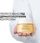 Антивозрастной питательный бальзам Vichy Neovadiol для разглаживания глубоких морщин 50 мл (3337875774031) - изображение 3