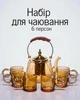 Набір для заварювання чаю зі скляним чайником 1 л та 6 скляними чашками 120 мл з металевим фільтром, коричневий - зображення 1