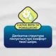 Прокладки гигиенические Libresse Natural Care Dailies Regular 1 капля 76 шт (7322542083819) - изображение 4