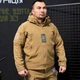 Костюм 3в1 Gwild SoftShell на флісі Куртка та Штани + Черевики на автошнурівці M койот - изображение 3