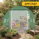 Садовая теплица LEOBRO Garden 18м2 Green Mosquito Door (LB-G110-GRN) - изображение 5