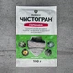 Гербіцид Чистогран 100 г ProtectOn - изображение 1