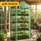 Теплица-стеллаж LEOBRO 159х69х49 см на 4 полки Green (LB-G118) - изображение 8