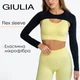 Женский кроп-лонгслив для многослойных образов Giulia FLEX SLEEVE L/XL Black, болеро из микрофибры - изображение 1