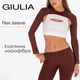 Женский кроп-лонгслив для многослойных образов Giulia FLEX SLEEVE L/XL Brown-hot chocolate, болеро из микрофибры - изображение 1