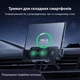 Автомобильный держатель для телефона, с функцией беспроводной зарядки, чёрный - изображение 5