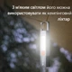 Ліхтарик світлодіодний акумуляторний з гачком, водонепроникний ручний ліхтар для кемпінгу туризму походів риболовлі, 3 режими - зображення 9