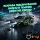 Радиоуправляемая машинка дрифтовая 4WD Toyota Corolla AE86 28см. с эффектом дыма LED подсветка полноприводная для дрифта и гонок black-green - изображение 5