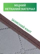 Комплект органайзерів 2 шт VMHouse з бічними ручками кофр розмір L для зберігання речей ковдр та білизни 48х67х28 см сірий (0006-0221) - зображення 6
