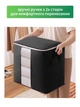 Органайзер S VMHouse 1 шт с боковыми ручками кофр для хранения вещей одеял и белья 28х45х48 см черный (0006-0002) - изображение 4
