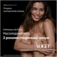 Фотоэпилятор Braun Skin i-Expert PL7321 + Бритва Gillette Venus Extra Smooth + Косметичка (8700216938136) - изображение 6