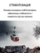 Wifi Дрон вертолет с камерой KY202. Пульт управления. Подключение к телефону - изображение 12