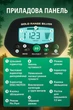 Металлоискатель с работой до 1м металлодетектор GTX5030 3 режима работы - изображение 10