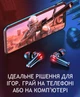 Безпровідні вакуумні ігрові навушники М28. Зарядний кейс із функцією PowerBank - зображення 8