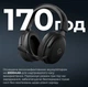 Бездротові ігрові навушники GamePro HSW-191-BL Asgard Skadi Wireless 7.1 Black - зображення 6