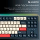 Клавиатура игровая механическая GamePro MK-285-BL Asgard Ragnar Keychron Super Red Switch Bluetooth 5.2/2.4 ГГц/USB Blue - изображение 6