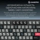 Клавиатура игровая механическая GamePro MK-305-BK Asgard Drakkar Keychron Super Red Switch Bluetooth 5.2/2.4 ГГц/USB Black - изображение 13