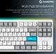 Клавиатура игровая механическая GamePro MK-285-WH Asgard Ragnar Keychron Super Red Switch Bluetooth 5.2/2.4 ГГц/USB White - изображение 13