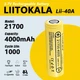Аккумулятор 21700, LiitoKala Lii-40A, 4000mAh, без защиты ОРИГИНАЛ - изображение 1