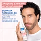 Очищающий гель Mixa Anti-Reaction Cleanser с пантенолом для успокоения и уменьшения раздражений чувствительной кожи лица 150 мл (3600551187662) - изображение 5