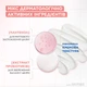 Очищающий гель Mixa Anti-Reaction Cleanser с пантенолом для успокоения и уменьшения раздражений чувствительной кожи лица 150 мл (3600551187662) - изображение 6