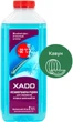 Незамерзающая жидкость XADO для омывания стекла -32 °C Арбуз 2 л (XA 50317) - изображение 1