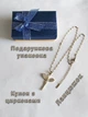 Кулон на ланцюжку "Янгол Охоронець" з прозорими цирконами ювелірна сталь з покриттям золотом Xuping Jewelry упакований у коробочку (16236) - зображення 5