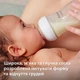Набір для грудного вигодовування Philips AVENT SCD323/20 (8720689045605) - зображення 8