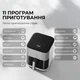 Мультипечь Mova AeroChef FD10s Pro White (VFF12A-WH-S) - изображение 2