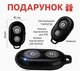 Кільцева RGB LED-лампа MJ36 36 см з 3 кріпленнями і дротовим керуванням (99331) - зображення 3