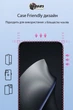 Захисне скло DENGOS для Xiaomi 15T/15T Pro 5G Black (TGFG-430) - зображення 3