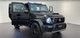 Молдинги BRB Carbon (10 шт) для Mercedes G сlass W465 2025- гг - изображение 3
