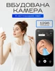 Прибор для чистки ушей Отоскоп с камерой беспроводной для IOS/Android - изображение 2