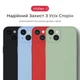 Чехол для смартфона Intaleo SoftShell для Apple iPhone 14 Black (1283126557682) - изображение 2