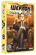 Настільна гра Geekach Шерлок. Спадок магната (Sherlock: Don's Legacy) - зображення 1