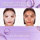 Гидрогелевая маска L'Oreal Paris Revitalift Filler Glass Skin для придания сияния коже лица 25 г (3600524259686) - изображение 7