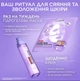 Гидрогелевая маска L'Oreal Paris Revitalift Filler Glass Skin для придания сияния коже лица 25 г (3600524259686) - изображение 9