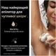 Эпилятор Braun Silk-epil 9 SES 9-071 (8700216963589) - изображение 6