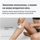 Эпилятор Braun Silk-epil 7 SE 7-000 (8700216963367) - изображение 4
