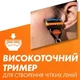 Подарунковий набір для чоловіків Gillette (cтанок для гоління Fusion5 + 4 змінні леза + косметичка) - зображення 7